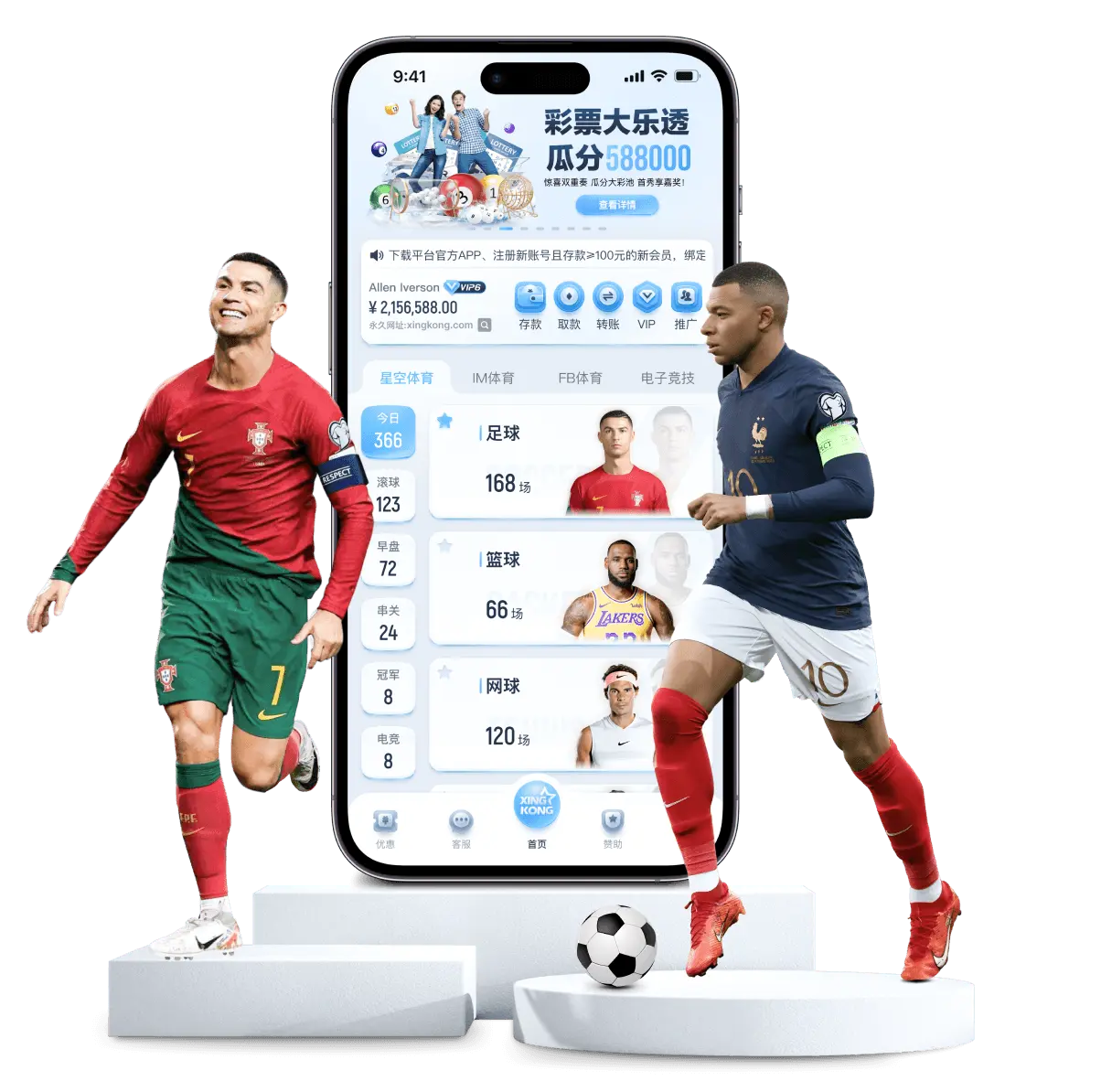 星空体育(中国)官方网站 - 星空体育APP下载 - STARRY